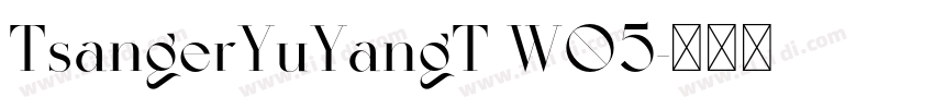 TsangerYuYangT W05字体转换